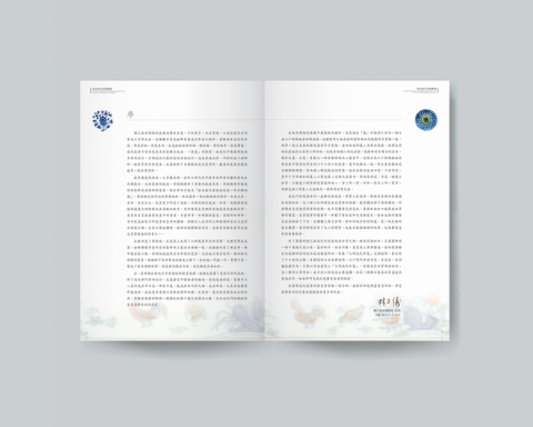 故宮成化瓷器精選