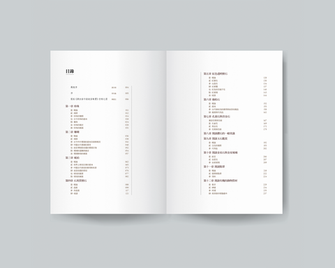 溯古話今談故宮珠寶