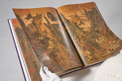 《先秦漢唐畫全集》第二卷