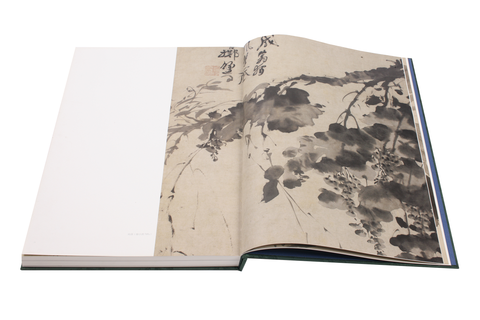 《明畫全集》第十卷  徐渭