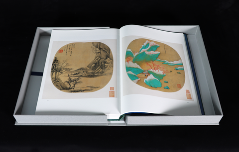 《明畫全集》第十一卷  董其昌