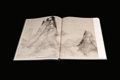 《明畫全集》第九卷  陳道復