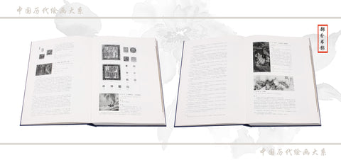 《宋畫全集》珍藏版