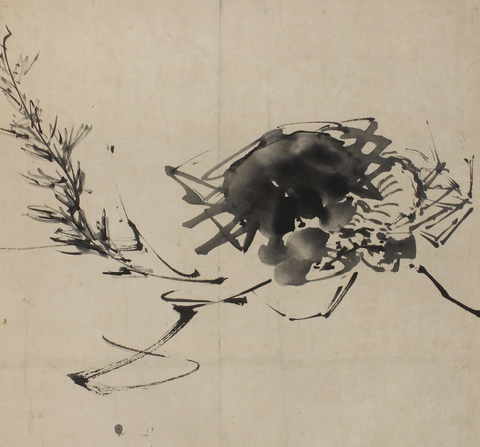 《明畫全集》第十卷  徐渭