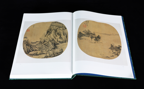 《明畫全集》第十一卷  董其昌