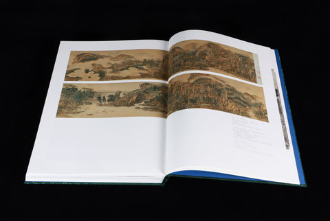 《明畫全集》第十二卷  松江畫家