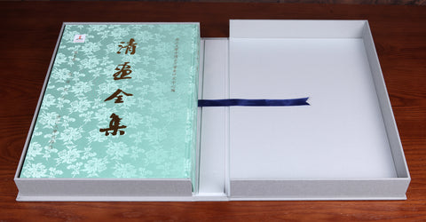 《清畫全集》第七卷  弘仁