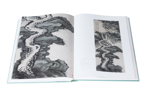 《清畫全集》第十三卷  梅清