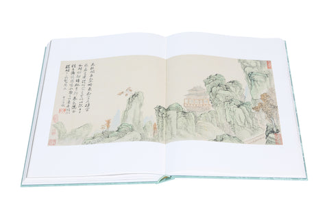 《清畫全集》第十三卷  梅清