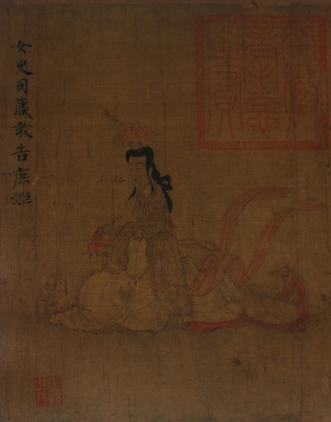 《先秦漢唐畫全集》第一卷