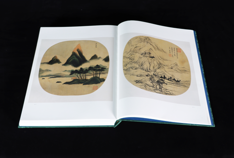 《明畫全集》第十一卷  董其昌