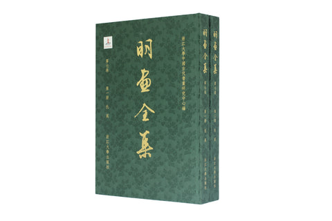 “The Collection of Ming Dynasty Paintings” VOL.7 :Qiu Ying