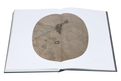 《明畫全集》第二十卷  佚名