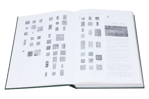 《明畫全集》第二十卷  佚名