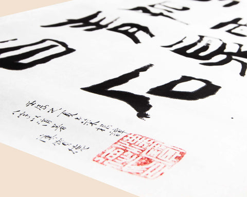 Han Baode Caigen Tan sentence