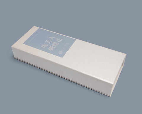 Poppy Butterfly Double Pen Set