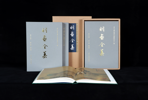 《明畫全集》第十五卷  陳洪綬