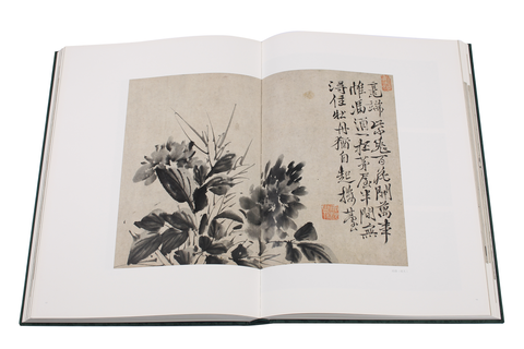 《明畫全集》第十卷  徐渭