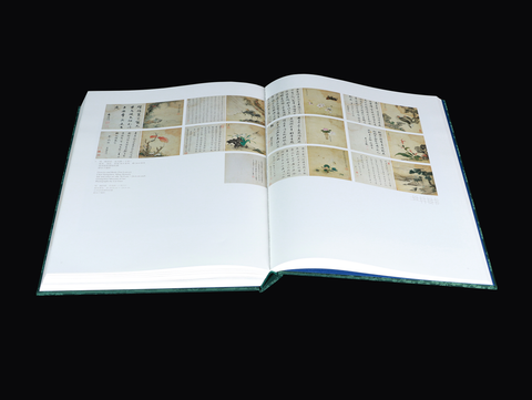 《明畫全集》第十五卷  陳洪綬