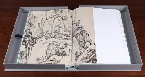 《清畫全集》第七卷  弘仁