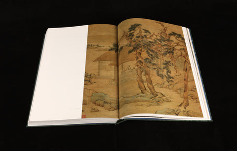 《明畫全集》第五卷  文徵明