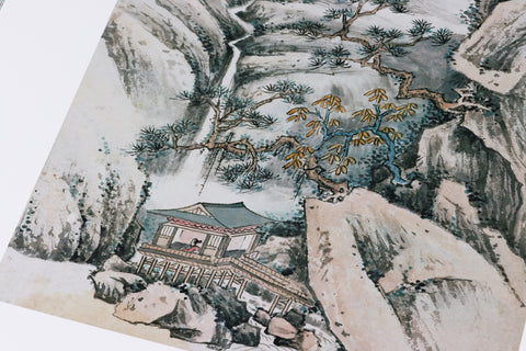 《清畫全集》第十一卷  蕭雲從