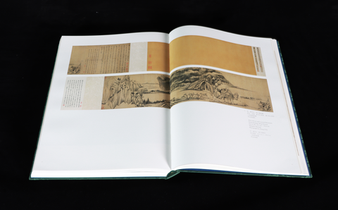 《明畫全集》第十一卷  董其昌