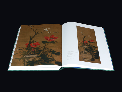 《明畫全集》第十五卷  陳洪綬