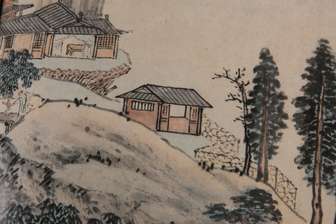 《明畫全集》第四卷  沈周