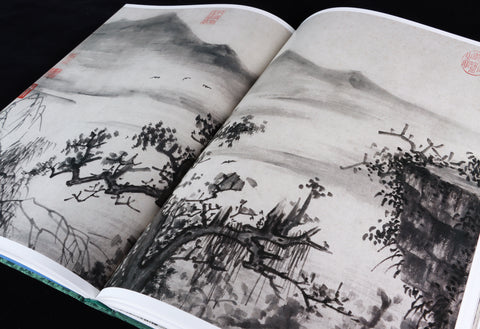 《明畫全集》第三卷  早期文人畫家