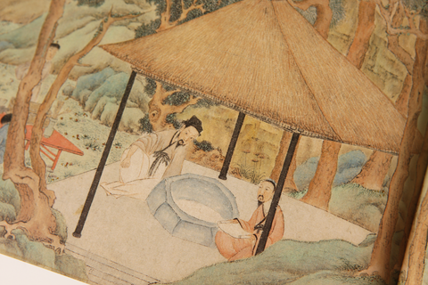 《明畫全集》第五卷  文徵明