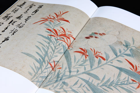 《明畫全集》第九卷  陳道復