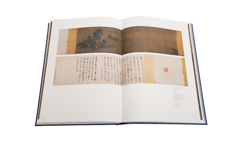 《宋畫全集》珍藏版