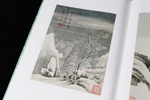 《清畫全集》第十一卷  蕭雲從