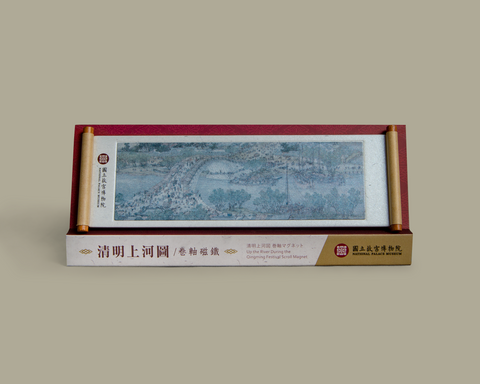 清明上河圖卷軸磁鐵