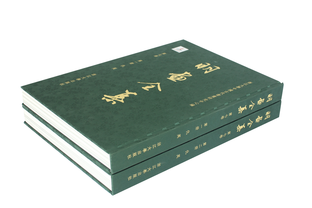 明畫全集》第七卷仇英– 秦鼎文流