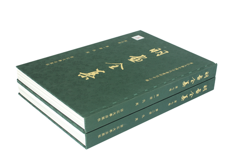 “The Collection of Ming Dynasty Paintings” VOL.7 :Qiu Ying