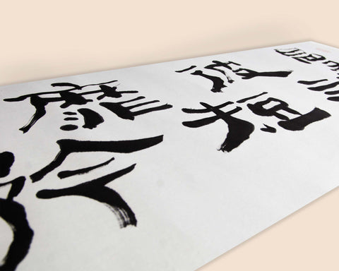 Han Baode Thousand Characters Sentences