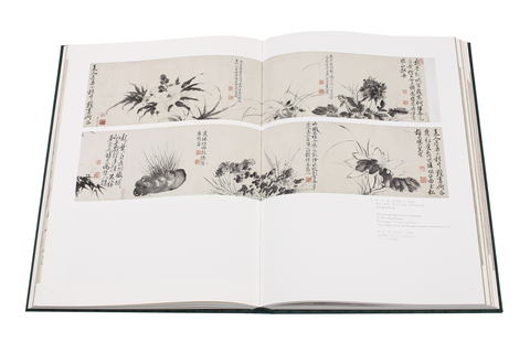 《明畫全集》第十卷  徐渭