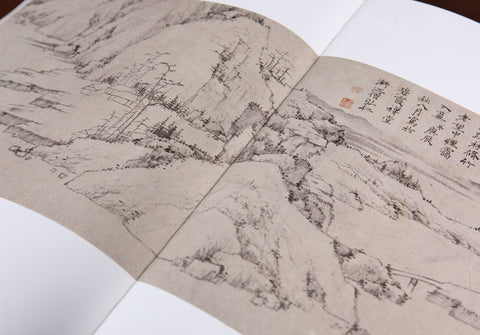 《清畫全集》第七卷  弘仁