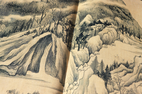 《明畫全集》第十一卷  董其昌