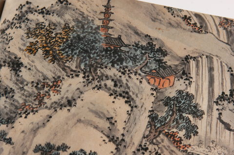 《明畫全集》第四卷  沈周