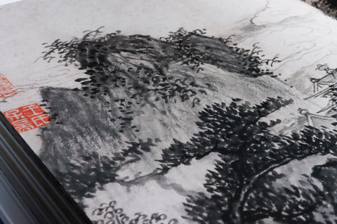 《明畫全集》第三卷  早期文人畫家