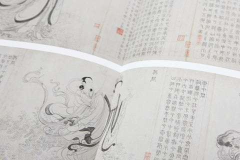 “The Collection of  Yuan Dynasty Paintings”