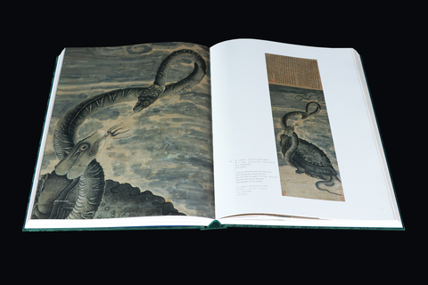 《明畫全集》第十五卷  陳洪綬