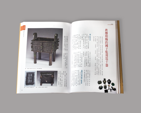 essay on ancient artifacts