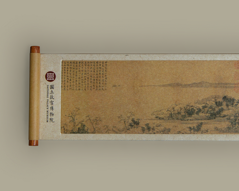 富春山居卷軸磁鐵