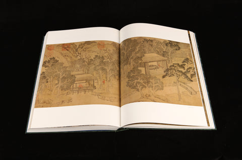 《明畫全集》第五卷  文徵明