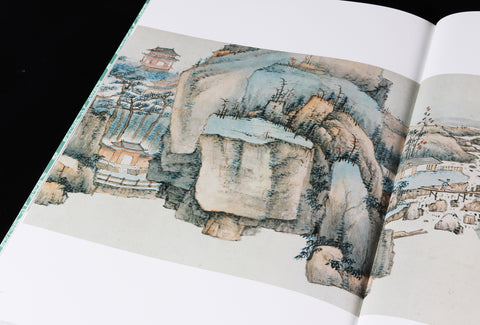 《清畫全集》第十一卷  蕭雲從