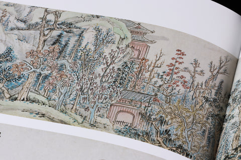 《清畫全集》第十一卷  蕭雲從